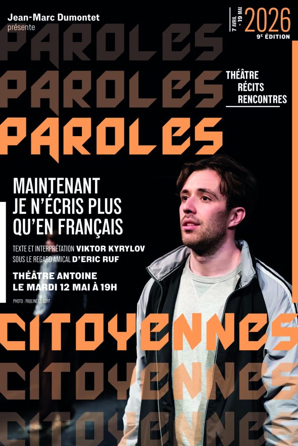 Maintenant je n&rsquo;écris plus qu&rsquo;en français